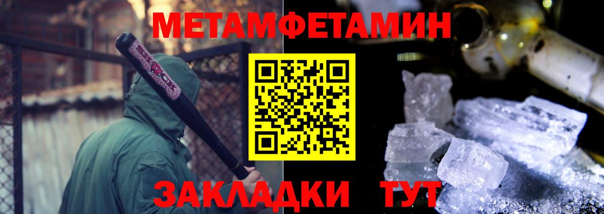 Amphetamine VHQ  Вход с VPN  АМФ  Ноябрьск 