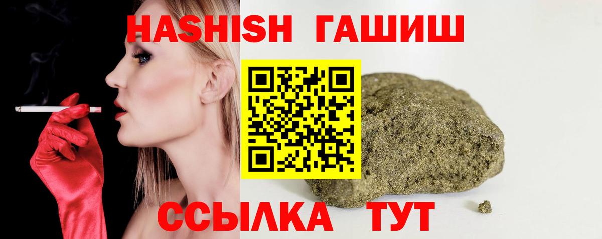 ГАШ гарик Ноябрьск