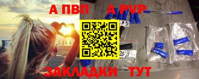прущие грибы Сланцы