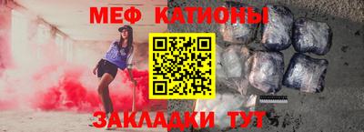 дмт Славгород