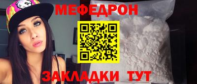 прущие грибы Сланцы
