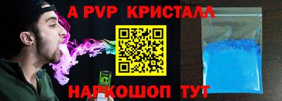 мдпв Славянск-на-Кубани