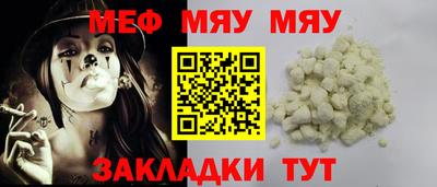 дмт Славгород