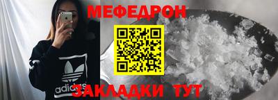 прущие грибы Сланцы