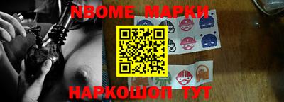 дмт Славгород
