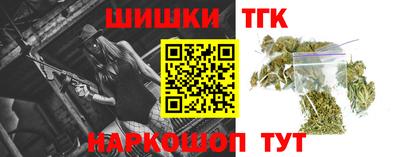 прущие грибы Сланцы