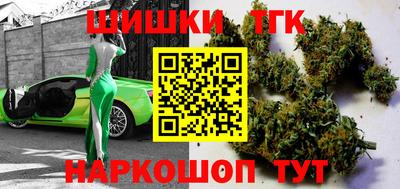 прущие грибы Сланцы