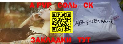 мдпв Славянск-на-Кубани