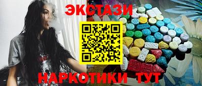 прущие грибы Сланцы