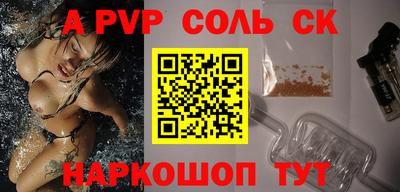 дмт Славгород