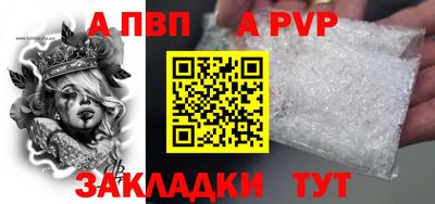 прущие грибы Сланцы