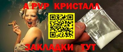 дмт Славгород