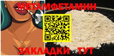 мдпв Славянск-на-Кубани