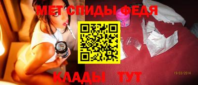 мдпв Славянск-на-Кубани