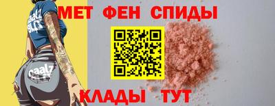 прущие грибы Сланцы