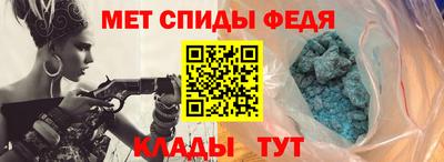 прущие грибы Сланцы
