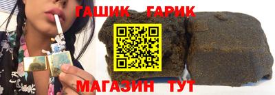прущие грибы Сланцы