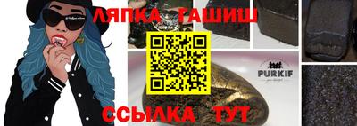 прущие грибы Сланцы
