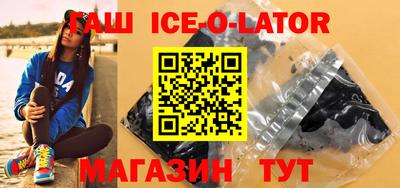 прущие грибы Сланцы