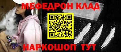 дмт Славгород