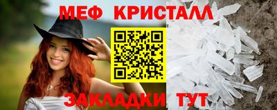 мдпв Славянск-на-Кубани