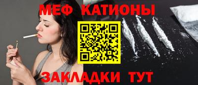 прущие грибы Сланцы