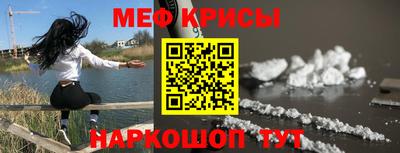 прущие грибы Сланцы