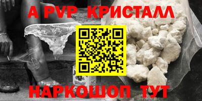 дмт Славгород