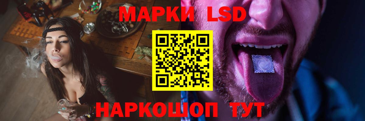 ЛСД экстази кислота Ноябрьск