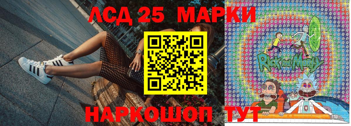 Марки N-bome 1,8мг  Вход с VPN  Ноябрьск 