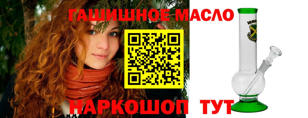 Ноябрьск  ТГК Wax  Вход с VPN 