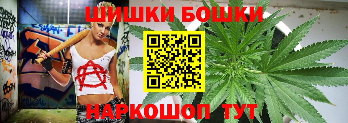 Канабис марихуана Ноябрьск